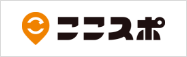 ここスポ スポーツ庁