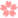さくら*゜ の画像