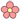 花だよ。お花 の画像